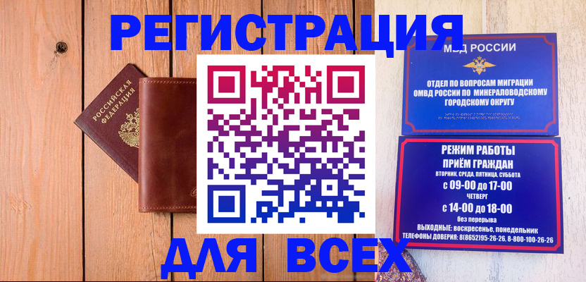 временная регистрация госуслуги в Череповце