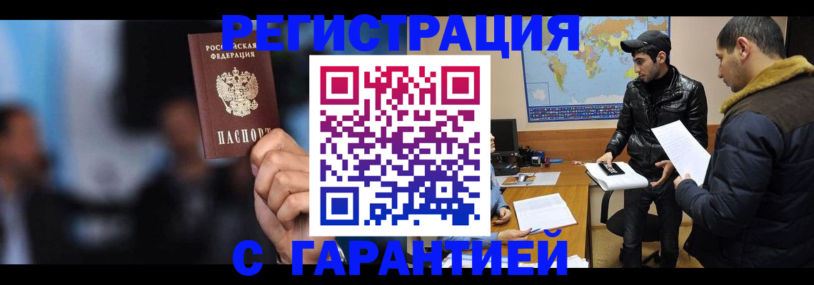 форма 3 в Череповце