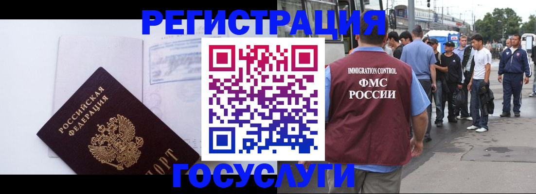 регистрация для дет. сада в Череповце